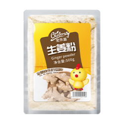 生姜粉