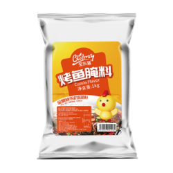 烤魚腌料