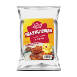 脆皮雞飯腌料