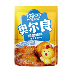 奧爾良腌料908g