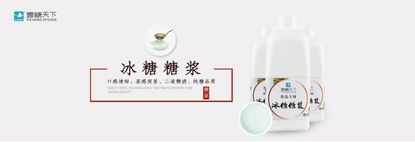 东莞市壹糖天下糖业有限公司