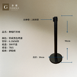 安全隔离带 栏杆座