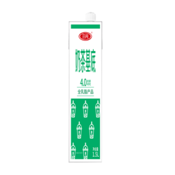 三元廠家 1.5L奶茶基底 可視化應(yīng)用場景