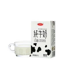 三元全脂純牛奶 烘焙原料 廠家
