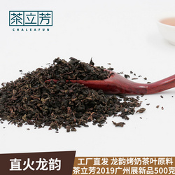 直火龍韻