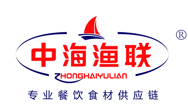 青岛中海渔联食品有限公司