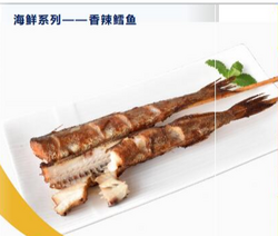 香辣鱈魚