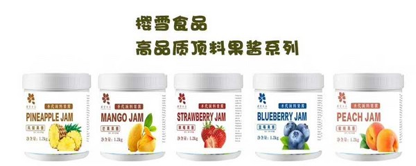 郑州樱雪食品有限公司