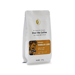 125g 埃塞俄比亚G1 精品咖啡豆