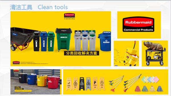 上海君誉实业有限公司