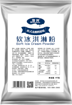 澳洲進口酸奶粉