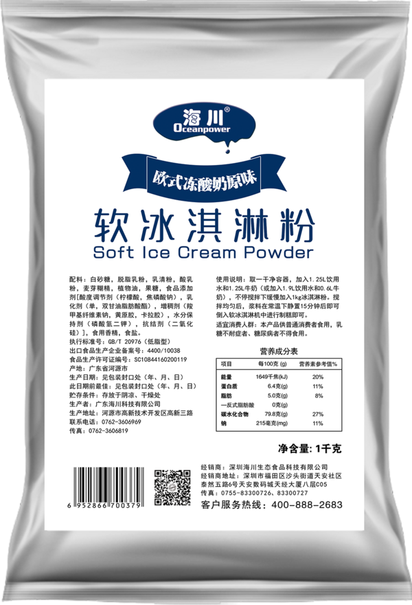 澳洲進(jìn)口酸奶粉