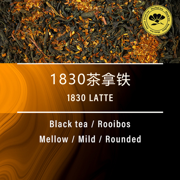1830茶拿鐵