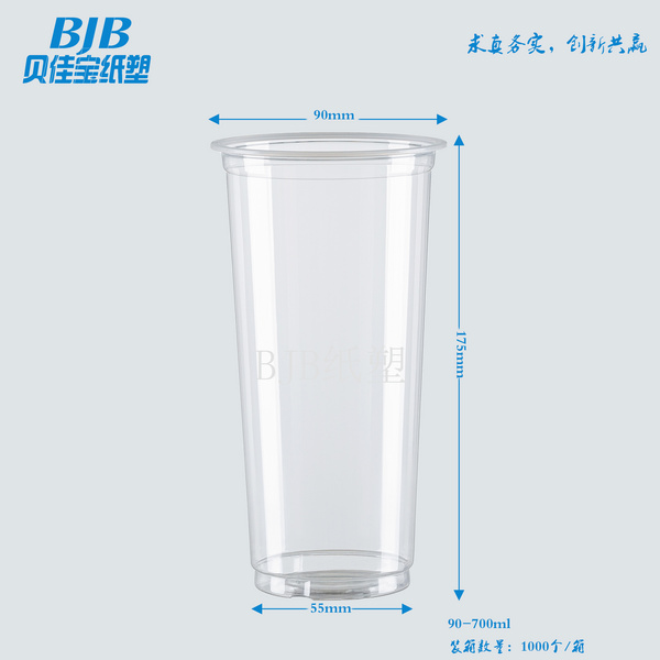 杯子90-700