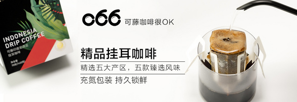 西安可藤咖啡有限公司