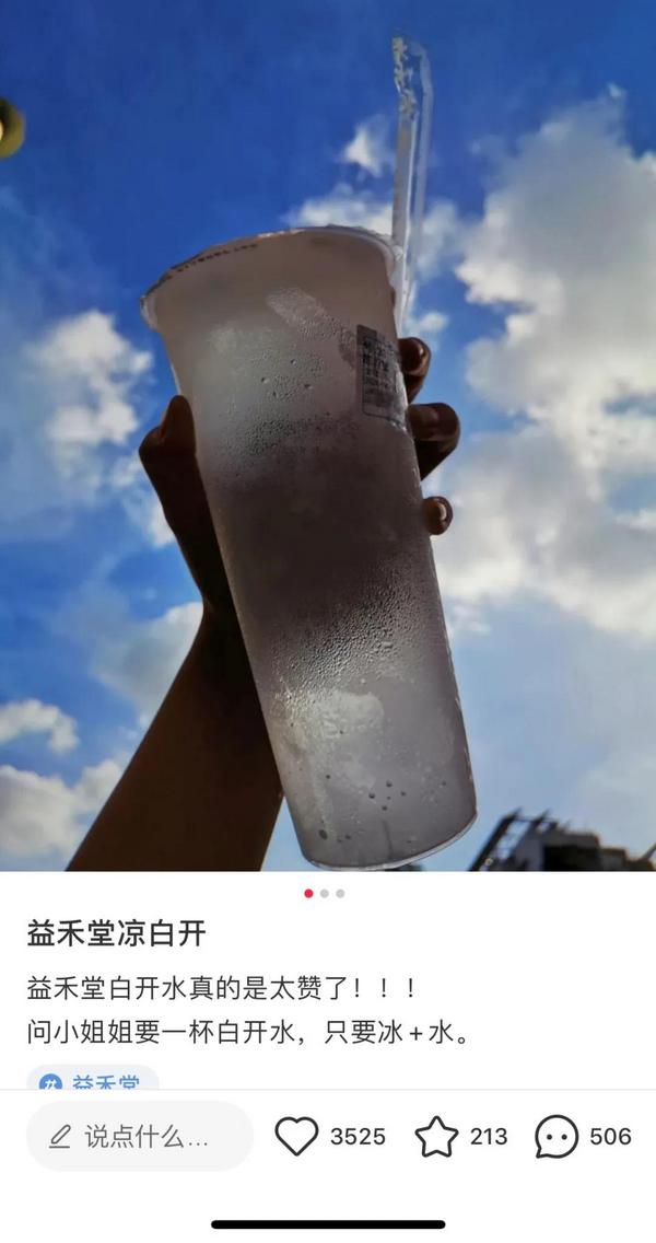 当代迷惑？「隐秘的白开水」之喝水听我的！
