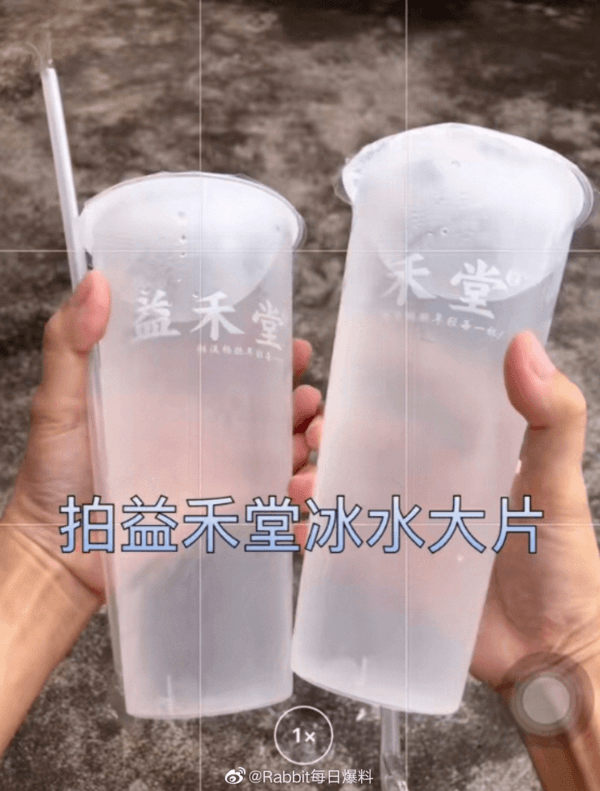 当代迷惑？「隐秘的白开水」之喝水听我的！