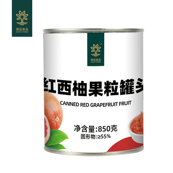 速品红西柚果粒罐头（南非）850g