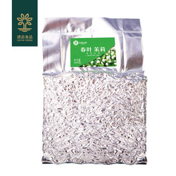 中福合和春葉茉莉 500g