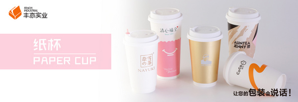 丰亦实业（上海）有限公司