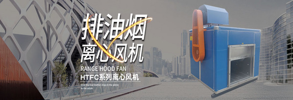 浙江七星风机有限公司