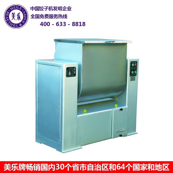 美樂牌BWL100拌餡機飲食服務業(yè)食品加工廠食堂