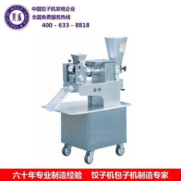 美樂牌JGL135-5C落地式灌腸式餃子機(jī)