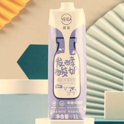 原味酸奶