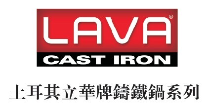 LAVA