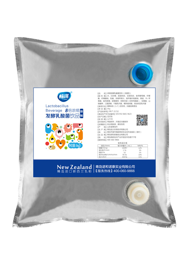 畅琪  浓缩乳酸菌（8倍原味）