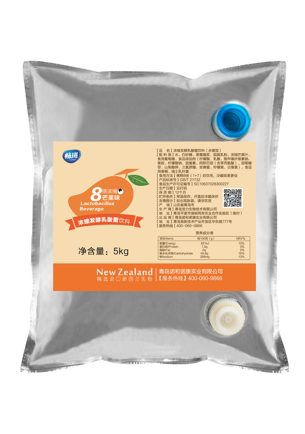 畅琪  浓缩乳酸菌（8倍芒果）