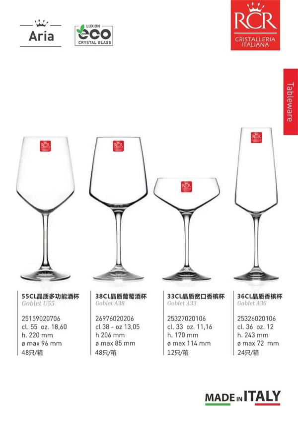 觥籌交錯，餐桌上的精致風(fēng)景等你來賞