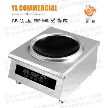 YLC佑隆商用电磁炉中式炒炉C5104-BKW