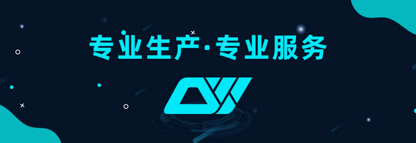 福建超体科技有限公司