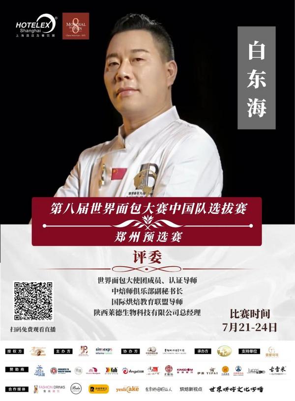 鏖戰(zhàn)正酣：誰是下一位冠軍？不妨先看一場鄭州預選賽…