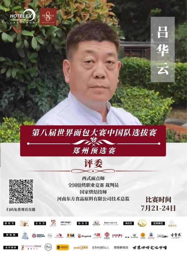 鏖戰(zhàn)正酣：誰是下一位冠軍？不妨先看一場鄭州預選賽…