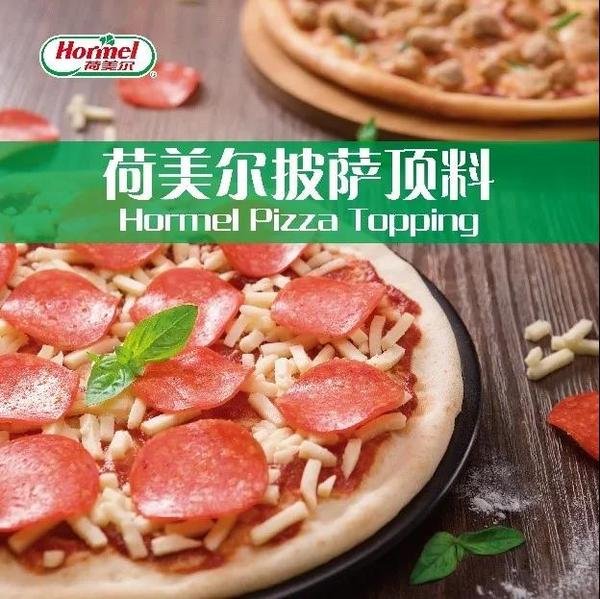 2021上海国际披萨大师赛赞助公告来啦！首站成都赛区选手招募正式起航！