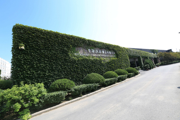 贝脆思（天津）贸易有限公司