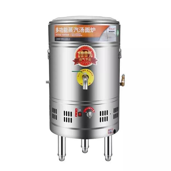 蒸汽煮面炉