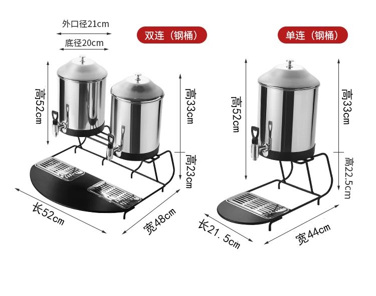 U型 果汁鼎