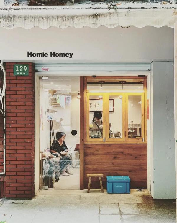 【大米专访】Homie Homey：自然地发现，然后全身心地享受