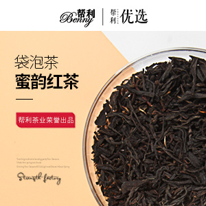 蜜韻紅茶