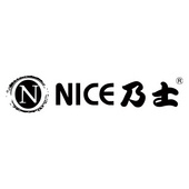 乃士
