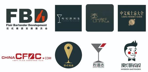 关于第九届中国国际调酒大师赛的近期进展