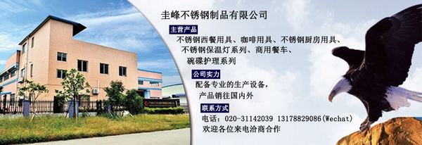 广州市番禺区大石圭峰酒店用品商行