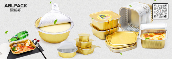 上海爱焙乐铝箔包装有限公司