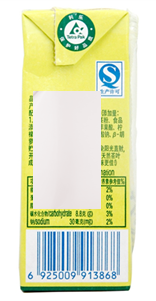 綠克利樂(lè)包裝調(diào)制乳漿
