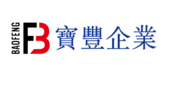 温州市宝丰印业有限公司