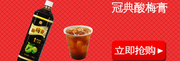 武汉冠典食品有限公司