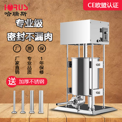 10L電動(dòng)灌腸機(jī)